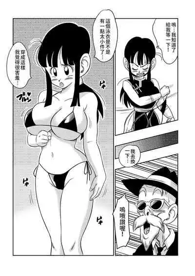 "Korai kara no Narawashi" Niizuma e no Ecchi na Itazura | 從古自今的習俗" 對新婚妻子做色色的惡作劇"