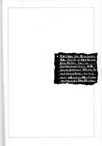 (C54) [Titancolor Brand (Inoue Takuya)] Chou Rakugaki Suyo 4 (King of Fighters)