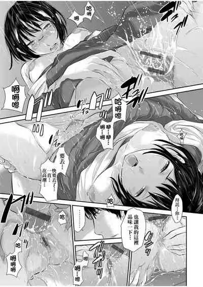 [Harazaki Takuma] Miko no Iru Machi | 小鎮巫女 [Chinese] [Digital]