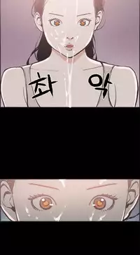 [Mr. Byeong-Su] Cohabitation Ch.1-54 (English)