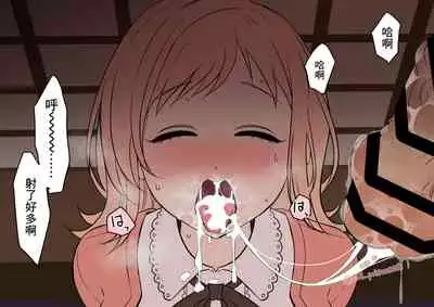 [Dokuneko Noil] Sakuragi Mano no Bounenkai (THE iDOLM@STER: Shiny Colors) [Chinese]