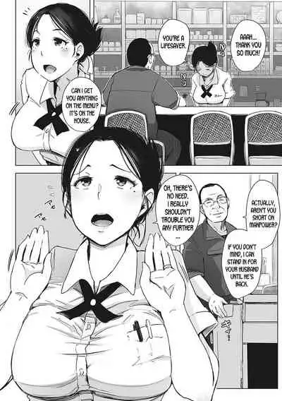 Yue ni Hitozuma wa Netorareta. Ch. 1-3