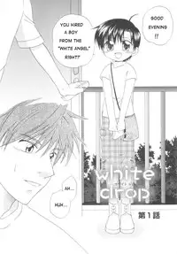[Mikami Hokuto] White Drop Ch. 1 [English] {WarDance}