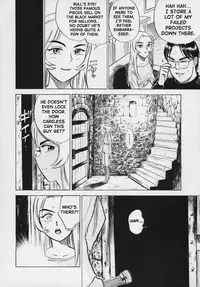 [Momoyama Jirou] Kairaku no Ikenie - Sacrifice of Pleasure [English]