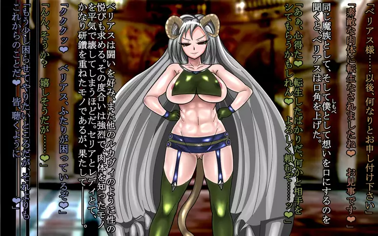 F.F.T.~ルカヴィ転生~