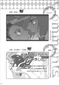 (DUEL PARTY 2) [Endless Panic (Various)] Now Playing SEX!! (Yu-Gi-Oh! Zexal)