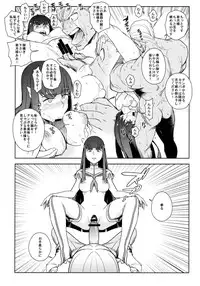 (COMIC1☆8) [enuma elish (Yukimi)] Seiten Hakujitsu (Kill la Kill)