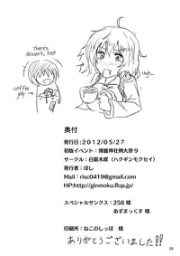 (Reitaisai 9) [Hakuginmokusei (Poshi)] Yuuka Poisoning (Touhou Project) [English] {pesu}