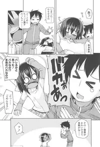 [Gengorou] Kyou mo Nekasenaikara