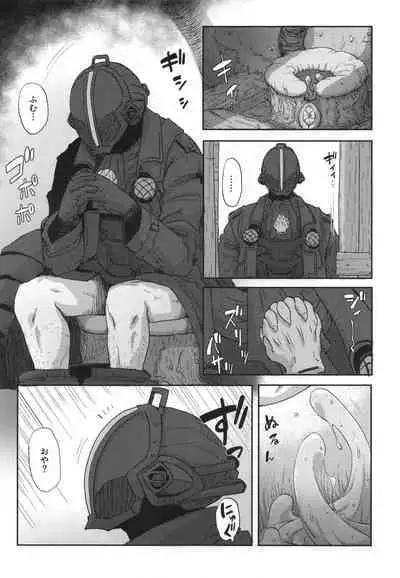 [Ikasumiya (Uchuu ika)] Myakuutsu benki to vueko no hon (Made in Abyss) [Digital]