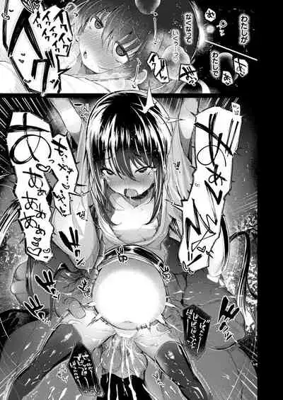 COMIC Unreal 2020-02 Vol. 83