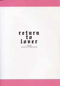 (C75) [SLASH (Mitsurugi Aoi)] return to lover (Final Fantasy V)