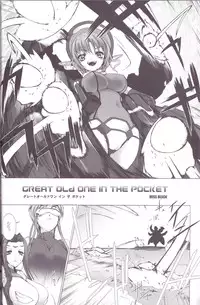 (C82) [MISS BLACK OFFLINE (MISS BLACK)] Great Old One in the Pocket (Busou Shinki)