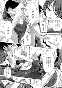 [Itaba Hiroshi] Kyonyuu Akugi