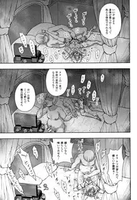 [chaccu] Seijo no Kenshin