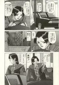 [Onihime] Broken heart