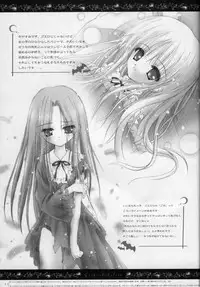 [Kurousagi Shoukougun, Tinker Bell (Bell)] PRIVATE LESSONS