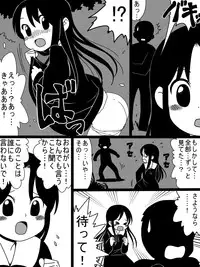 [Hokkyoku Kikaku] Bousou Suru Muku