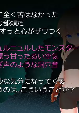 Succubus-san ni Hayasarete Otosarechau!