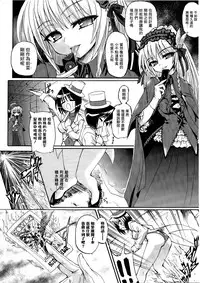 Ma ga Ochiru Yoru Demonic Imitator CH.1-5