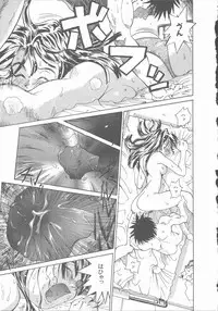 [Saitani Umetarou] Negative