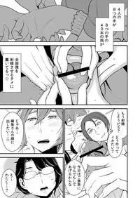 [Otokonoko to Onnanoko (Sasaki Saki)] Akogare no Senpai ni ~Boku dake no Harem Night! (Zenpen)~