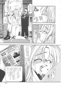 [Eno Akira] Little Vampire Horla