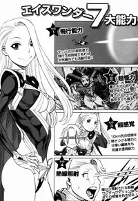 [Tamaki Nozomu] Uchi no Musume ni Te wo Dasu na! -Oyako Heroine Funtousu- Vol.1 [Digital]