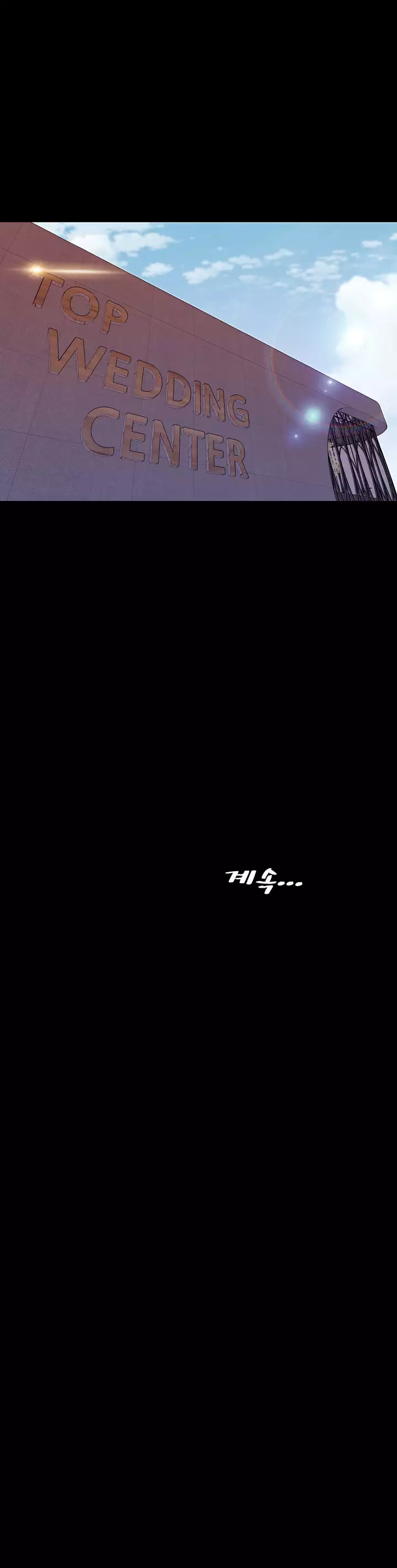 My Wives Ch.1-42