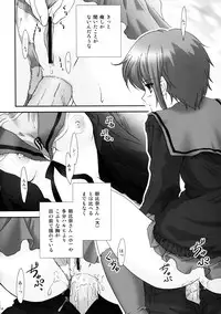 (C71) [TSK (Fuuga Utsura)] Haruhi no 1 (Suzumiya Haruhi no Yuuutsu / The Melancholy of Haruhi Suzumiya)