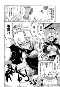 (C93) [CUNICULUS (Yositama)] Kantai Happiness (Kantai Collection -KanColle-) [Chinese] [therethere個人翻譯&嵌字]