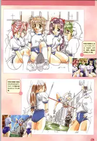 [Yokota Mamoru, Dodai Shouji] Septem Charm Magical Canan Visual Guide - Compass Official Artbook