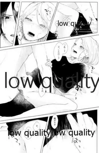 (Zennin Shuuketsu 12) [marsh. (Suzu)] Ao Akua (Naruto)