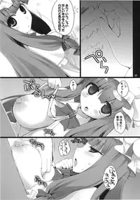 (Reitaisai 7) [TOYBOX, Kujira Logic (Kurikara, Kujiran)] Gensoukyou Chichi Zukan Kurenai EX (Touhou Project)