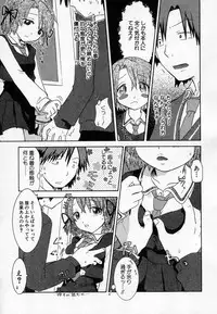 Hin-nyu v36 - Hin-nyu Onsen