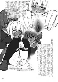 [LUNATIC PROPHET (Arimura Yuu)] Oshikkollection Kai Ni Hen (Kantai Collection -KanColle-) [Digital]