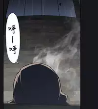 中文韩漫 腥紅之壁 Ch.0-6 [Chinese]