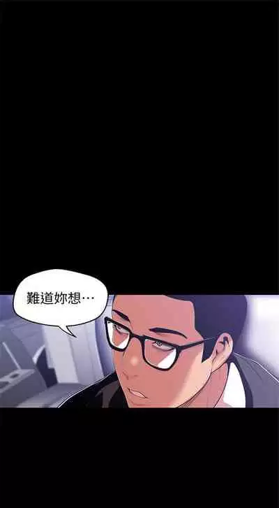 (週1)美麗新世界 1-75 中文翻譯 (更新中)