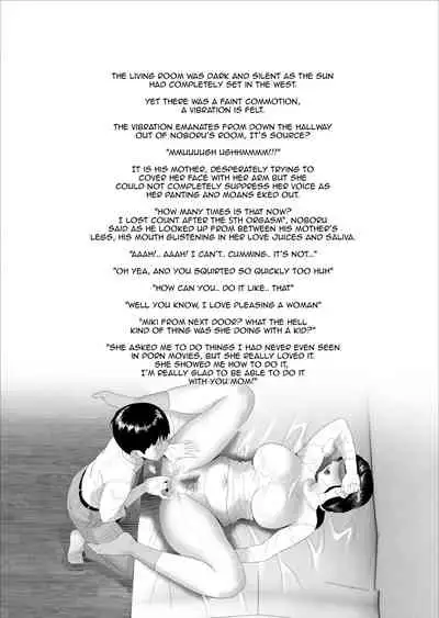 Boku Ga Okasanto Konna Koto Ni Natchau Hanashi Joshou | The story of how i wound up like this with my mother