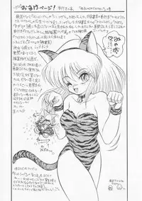 [Shin Tsuguru] Astriber 3 - Space Eroventure Kazama