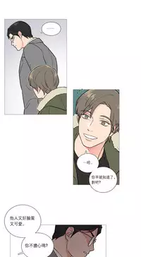 [The Jinshan] Sadistic Beauty | 虐美人 Ch.1-51[Chinese] [17+沒有漢化]