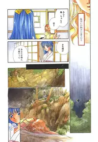 [Morinaga Milk] Study After School