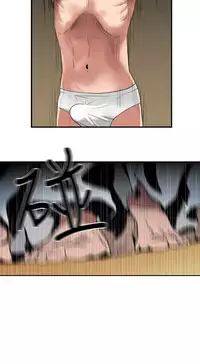 Desire King (慾求王) Ch.1-7 (chinese)