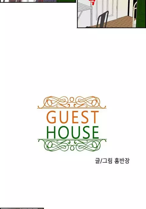 Guest House Ch.1-23