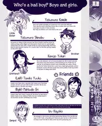 [Tokimachi Eisei] Kainushi-sama to Oyobi! – Call Me The Keeper Chapter 1~2 [English] {Hennojin}