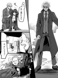 I Suddenly Became A Girl!