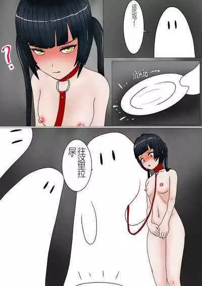 Jigoku no Oni ni Natta node Goumon Shite Mita 5