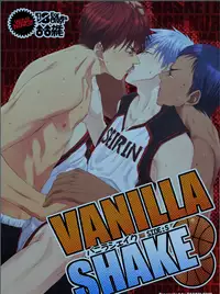 (C82) [Wasukoro (Sakaki)] VANILLA SHAKE -SIDE S- (Kuroko no Basket)