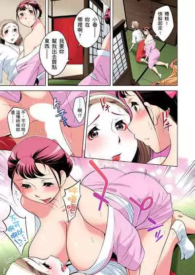 Zetsumetsu Kigu Danshi ~ Boku no Kokan ga Nerawareru Wake | 瀕臨絕種的男子~所有人都在覬覦我的小弟弟 Ch.1-25