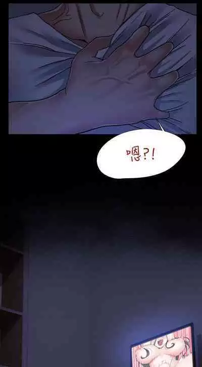 King of hypnotist in Isekai (01-08)-chinese